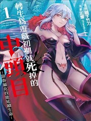 丁香花漫画改编